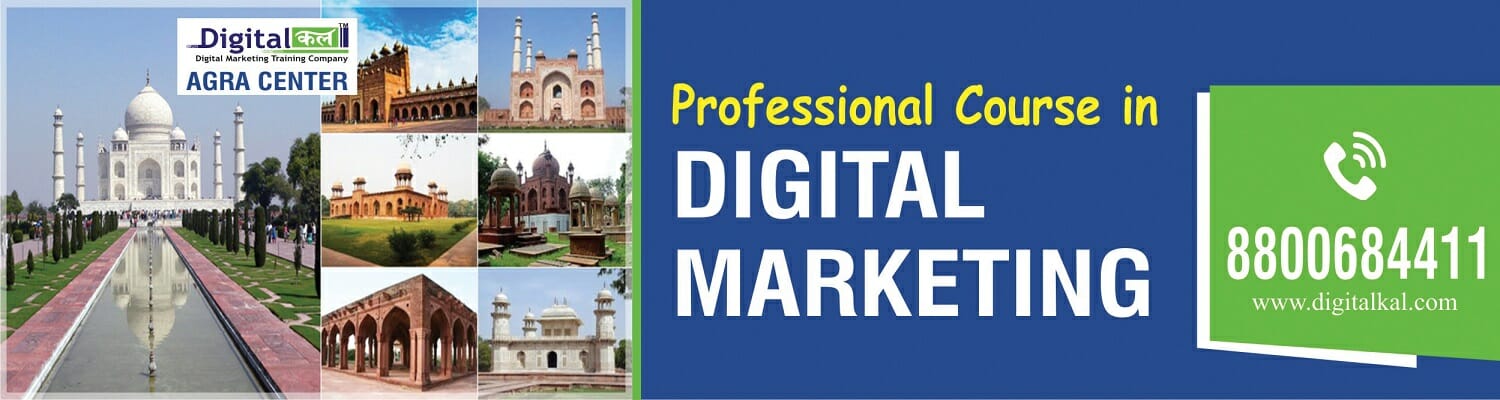 Digital Marketing Course Agra